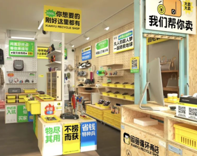 極客早知道 小米汽車定價(jià)策略審慎，蘋果或開(kāi)放NFC支付，茅臺(tái)瑞幸聯(lián)名反響平平